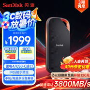 閃迪（SanDisk）2TB 雷電4 移動固態(tài)硬盤（PSSD）E82 讀3800MB/s 寫3700MB/s type-c 手機電腦外接