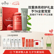 悅木之源蘋(píng)果抗皺溫和清潔套裝蘋(píng)果水100ml+白胖子洗面奶150ml