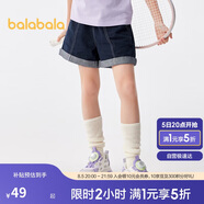 巴拉巴拉兒童牛仔褲短褲2024夏季薄款中大童女童褲子時(shí)尚208224110001