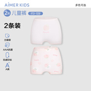愛慕兒童內(nèi)褲女童春莫代爾中腰平角褲2條裝粉底桃子130