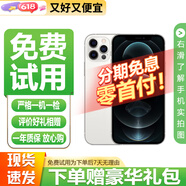 免息零首付 Apple 蘋果 iphone 15/14/13/12/11/X系列 國行 二手蘋果手機(jī) 蘋果 iPhone12系列【白條免息+原裝屏幕】 顏色/內(nèi)存/型號/版本【以報告為準(zhǔn)】