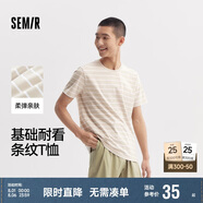 森馬短袖T恤男時(shí)尚潮流經(jīng)典條紋短袖上衣101324100104