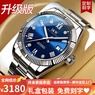 I&W CARNIVAL HWGUOJI瑞士IW手表男士機(jī)械表瑞士進(jìn)口機(jī)芯夜光防水腕表品牌禮物手表 升級(jí)版銀藍(lán)牙圈|性能提升|終身保
