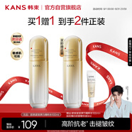 韓束金蠻腰精粹水抗皺緊致補(bǔ)水保濕淡化細(xì)紋面部護(hù)膚生日禮物100ml女