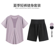 卡姿希（KAACECHY）運動套裝女夏季大碼寬松顯瘦瑜伽服短袖速干 干衣跑步健身訓 灰紫短袖+黑色短褲 均碼 XXXL