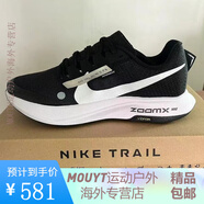 耐克（NIKE）【舒適跑鞋】2025新款高版本飛馬Ultrafly男女鞋碳板網(wǎng)面運(yùn)動鞋跑 黑色 36