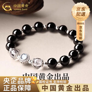 中國黃金（CHINA GOLD）銀手鏈黑曜石海藍(lán)寶水晶手串男女黑發(fā)七夕情人節(jié)禮物送女朋友老婆 8mm-海藍(lán)寶+黑曜石黑發(fā)晶手鏈