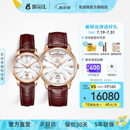 依波路（ERNEST BOREL）瑞表情侶機械原裝進口機芯品牌祖爾斯系列送老公禮物 人氣收藏經(jīng)典棕皮情侶手表一對