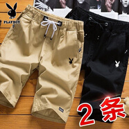 花花公子【2條裝】短褲男夏季純棉5五分褲韓版潮流中褲沙灘褲寬松休閑褲子 05黑色+05卡其 XL 【建議穿125斤以下】