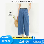 佐丹奴牛仔褲女純棉薄款牛仔闊腿褲松緊腰女式休閑八分褲13425305