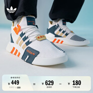 adidas EQT BASK ADV休閑復(fù)古籃球運動鞋男女阿迪達(dá)斯官方三葉草 白色/橙色 42.5
