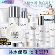 玉蘭油（OLAY）小白瓶護(hù)膚品套裝美白水乳禮盒煙酰胺淡斑補(bǔ)水保濕化妝品生日禮物 雙精華全套：潔面水乳霜+雙精華