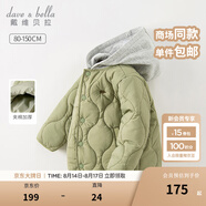 戴維貝拉（DAVE＆BELLA）男童棉服連帽中大童外套發(fā)熱棉兒童衣服寶寶棉衣冬裝新款小童服飾 軍綠-N【 DB4236759-N】 120 cm（建議身高110-120cm）