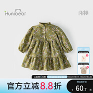 歡喜小熊 兒童連衣裙寶寶秋季長(zhǎng)袖裙子女童春秋外出時(shí)尚長(zhǎng)裙童裝衣服 牛油果綠 90 cm