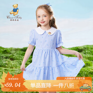 精典泰迪女童連衣裙兒童公主裙中大童裝薄款淑女裙夏裝新款裙子兒童節(jié)禮物 愛心格子裙藍色 120