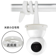 小米適配云臺版攝像機pro/2K創(chuàng  )米攝像頭免打孔嬰兒床頭纏繞綁支架 米家小白/增強版專(zhuān)用 老款專(zhuān)用