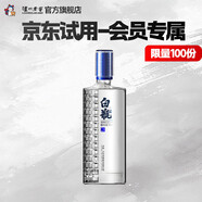 瀘州老窖濃香型白酒 瀘州白瓶酒 52度 500mL 1瓶 單瓶裝