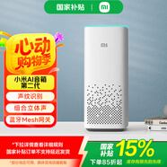小米（MI） AI音箱 第二代 小愛同學(xué) 智能音箱 語音遙控 兒童故事 小米音箱 小愛音響 小米AI音箱 第二代