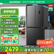 容聲520升大容量十字雙對開四開門電冰箱家用超薄一級節(jié)能效風(fēng)冷無霜變頻BCD-520WD12FP灰國家補貼20%