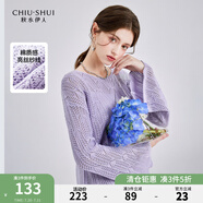秋水伊人圓領針織衫春季新款女鏤空喇叭袖短款小個子別致毛衣 紫色  XL