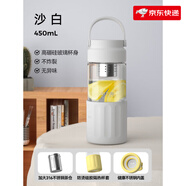 哈爾斯高顏值茶水分離女士泡茶杯便攜高硼硅玻璃2025新款 沙白【驟冷驟熱不炸裂】 450ml