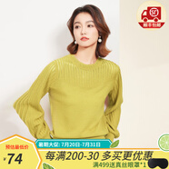 金菊清倉款100%綿羊毛秋冬小心機純色打褶燈籠袖針織衫女式羊毛衫 秋香綠 F(165/88A)
