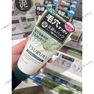 BCL日本 BCL TSURURI黑炭吸附黑頭深層潔面洗面奶泥膜二合一 120g 綠色保濕款清潔毛孔