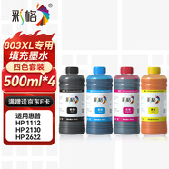 彩格適用惠普HP噴墨打印機(jī)墨水803墨盒專用500ML連供填充彩色墨盒1112 2131 1111 2132 2621 2622 2623 2628墨水