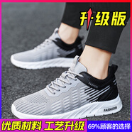 喬丹格蘭（JOEDONGOLAN）喬丹新款男鞋2024年新款夏季飛織網(wǎng)面透氣薄款休閑百搭青少年跑步運動潮鞋百搭休閑 黑灰【升級款】 39