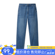 網(wǎng)易嚴選冷晶醋酸顯瘦藏肉微彈法棍褲復(fù)古錐形牛仔褲女九分褲錐型百搭 淺藍色 M （165/68A）