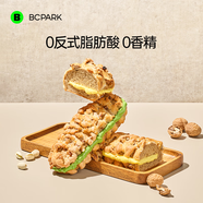 碧翠園奶酪核桃馬里奧面包青稞高鈣高蛋白營(yíng)養(yǎng)早餐代餐健康堅(jiān)果歐包540g