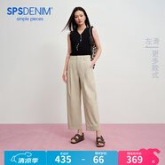 simple pieces【麻感蘿卜褲】夏季新款SPS休閑褲女梨形顯瘦九分褲 卡其色/身高153-164CM(現(xiàn)貨) 2XL 95/98 （120-125斤）