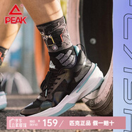 匹克態(tài)極閃現(xiàn)3代籃球鞋男鞋 2021太極閃現(xiàn)3.0新品運動鞋實戰(zhàn)球鞋子 黑色/大白 44