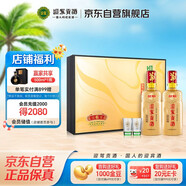 迎駕貢酒 迎駕洞藏6 濃香型白酒 42度 450mLx2瓶 禮盒裝  佳節(jié)送禮婚宴