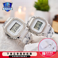 卡西歐（CASIO）情人節(jié)官方限定禮盒情侶表g-shock baby-g送男女友表防水運(yùn)動(dòng)對(duì)表 大理石限定GM-5600MA&GM-S5600MA