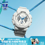 卡西歐（CASIO） 女手表GSHOCK/BABY-G獨(dú)角獸淡粉中性潮流時尚防水運(yùn)動學(xué)生電子表 GMA-S120SA-7A2PR甜酷少女白 藍(lán)針