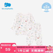 麗嬰房男女寶寶純棉內(nèi)衣套裝嬰兒童睡衣套裝男童套裝純棉套裝空調(diào)服 【四季款】萌寵派對(duì)兩?？?110 CM/4歲