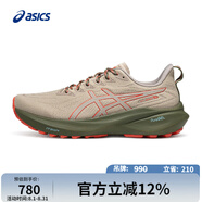亞瑟士ASICS男子緩震耐磨透氣跑鞋 GT-2000 13 TR  米棕色/紅色 39