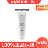 修麗可（SkinCeuticals）色修精華面膜 杜克植萃修護(hù)舒緩泛紅清爽補(bǔ)水保濕送女神生日禮物 240ml色修面膜【院線裝】