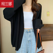 柯蘭娜針織開衫毛衣女早春秋新款顯瘦寬松法式高級感外穿披肩外套 黑色長袖 均碼 【適合80-145斤】