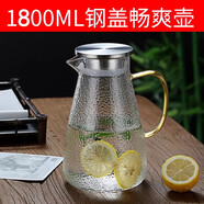 膳魔師（THERMOS）冷水壺玻璃冷水壺家用耐高溫大容量2025新款涼水壺加厚夏天冰箱冷 1800ml-加厚暢爽壺304不銹鋼蓋 1L以上