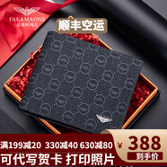 法萊阿瑪尼（FALAMAONE）男士錢包真皮短款商務(wù)休閑頭層牛皮錢夾男輕奢皮夾生日禮物 錢包QB207-1【專柜原裝禮盒】 默認(rèn)1