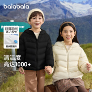 巴拉巴拉童裝兒童羽絨服秋冬裝男童女童寶寶短款輕薄外套上衣親子裝純色 奶白10530 160