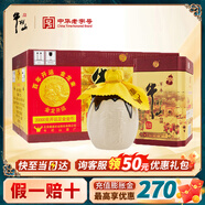牛欄山二鍋頭 百年牛欄山 三牛 濃香型北京白酒純糧 送禮長(cháng)輩年貨禮盒 52度 400mL 6瓶 百年陳釀?wù)溲b
