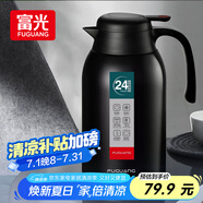 富光保溫壺2.2L大容量304不銹鋼保溫瓶家用暖壺按壓式熱水壺開水瓶