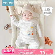 優(yōu)奇嬰兒衣服秋冬套裝寶寶保暖夾棉內(nèi)衣高腰護(hù)肚男女兒童2件套秋冬裝 秋冬【高腰】云朵朵 66cm