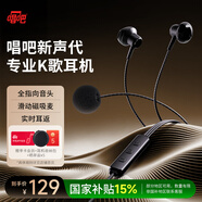唱吧小巨蛋 有線K歌耳機(jī)自帶耳返手機(jī)唱歌麥克風(fēng)話筒專業(yè)錄音直播耳麥聲卡一體適用于蘋果華為七夕禮物