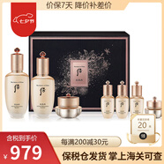 后WHOO 后天率丹和率套裝禮物禮盒水乳套盒補水面霜精華 后天率丹水乳霜7件免稅店版本