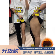 肆緘胖子大碼彎刀牛仔褲男大屁股顯瘦vibe褲子美式高街寬松大碼微喇褲 黑色加絨（升級款） XL 適合130-145斤