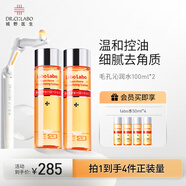 城野醫(yī)生毛孔收斂水 爽膚水100ml贈(zèng)同款正裝100ml  七夕禮物
